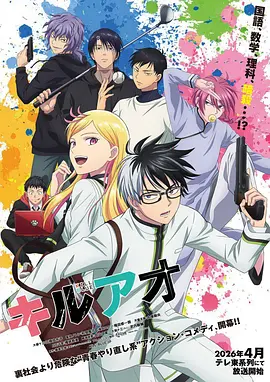 纸上江湖漫画改编动画